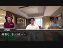 ポジ新一BB劇場「猫と鼠」