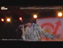 駒形友梨3rd Mini Album「a Day」 無料無観客ミニライブ