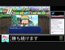 2020年08月16日パワプロ2020　元高校球児の栄冠ナイン①【放送アーカイブ】