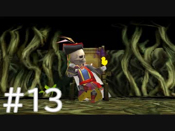 【FF3】クリスタルとひよこの話 13【Steam版】
