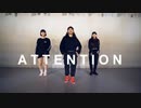 Charlie Puth - Attention   Choreography . LIGI