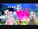 【EXVS2】ゆかきずのだめじゃあ戦記10【VOICERIOD実況】