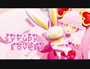 【#コンパスMMD】リリカちゃんでsyrupy lovely