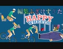 【息子でサッカー注意】編集中に自我が崩壊したスイカ。俺はスイカなんだ【Happy Wheels】#18