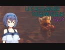 【MHW:I】生物調査員 すずきつづみ ep.4 キンセンザル・ギンセンザル編【CeVIO】