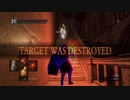 心折れ【DarkSoulsRemastered実況】矢尽きるまでday14#9