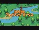 #1【ローグライク】加糖ねおの「Blazing Beaks(ブレイジングビークス)」【Switch】