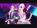 【第五人格MMD】ロキ/ヒメヒナver.【祭司調香師】