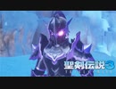 ＃14【生放送アーカイブ】加糖ねお「聖剣伝説3 TRIALSofMANA 」