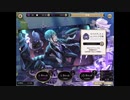【ツイステ】フロイドピックアップガチャ