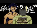 【MUGEN】新規襲名ランセレトーナメント/サードステージ part3 前編