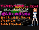 ブレンド×ブランド　そのにじゅう