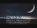 風に聞け200816　Delta