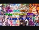 THE IDOLM@STER Song Collection 2020 ～Vol.05 5・6・7月～