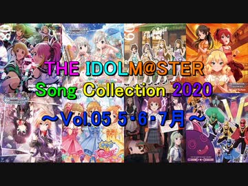 THE IDOLM@STER Song Collection 2020 ～Vol.05 5・6・7月～