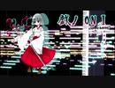 【東方風自作曲】戯ノONⅠ【６面ボス風】