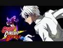 【MUGEN】新キャラ大集合！狂下位クレイジーサーキットバトル【Part6】