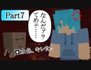 水色の新ネザーへの挑戦　PART7【マインクラフト1.16】