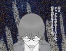 【MMDドラマ】日々怪々