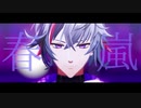 【にじさんじMMD】春嵐/不破湊