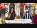 【ツイステ】ジャミル君の「アレ」が生放送で晒されていた事実～某有名魔法士養成学校の闇実況～【TWISTED WONDERLAND】