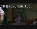 【刀剣乱舞】本歌が鬼ごっこで本格的に実況をするそうです　５３(最終回)【偽実況】