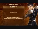 【Fate/stay night [Realta Nua]#38】人生初のFateで女を磨きたいのまき。【シリーズ完全初見実況】