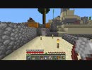 【１．１４】約10分クラフト・征服DAY４【２１０分目】
