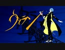 ヴィラン 歌ってみた 【Nigi_tA】