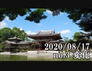 ショートサーキット出張版読み上げ動画5933