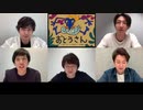 5人わちゃ851