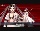 【FGO水着イベ】水着虞美人 夏魔必滅槍舞【Fate/Grand Orderサーヴァント･サマーキャンプ！ ～カルデア･スリラーナイト～】