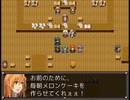 【千年時計】時を越える英雄の物語【プレイ動画】part142