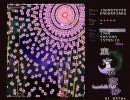 紅白さんに妹紅に挑戦してもらった（１／２）