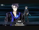 【FGO水着2020霊衣開放】 シグルド「我が愛との思い出」 壊劫の天輪【Fate/Grand Orderサーヴァント･サマーキャンプ！ ～カルデア･スリラーナイト～】