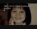 #61【428 ～封鎖された渋谷で～】Steam版