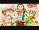 【人力SideM】ミリオン曲短いのまとめ【越境】