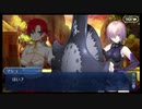 【実況】Fateを全く知らない男がFate/Grand Orderを初見プレイ【part34】