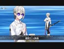 【FGO水着2020霊衣開放】蘭陵王「辨天衣」 蘭陵王入陣曲 【Fate/Grand Orderサーヴァント･サマーキャンプ！ ～カルデア･スリラーナイト～】