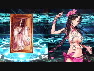 Fate/Grand Order 殺生院キアラ〔ムーンキャンサー〕(水着) 専用召喚演出＋召喚ボイス