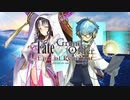 ついにキアラ介入【レア演出含 FGOリニューアル版】アンデルセン宝具＋EXモーション スキル使用まとめ【Fate/Grand Orderサーヴァント･サマーキャンプ！ ～カルデア･スリラーナイト～】