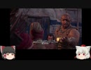 ゆっくり椛、古代ギリシアを行くpart7【Assassin'sCreedODYSSEY】