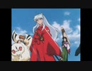 [半妖の夜叉姫記念]ホモと見るケモ耳フェチアニメOP集.inuyasha