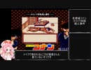 名探偵コナン からくり寺院殺人事件RTA 39分43秒 part2