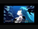 【熱く叫んでみた】深海少女【けん】