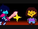 決意尽きるまで Part3 【Deltarune Frisk Battle Birth of Games and Memories】
