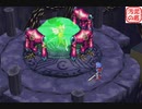 【昔やれなかった名作ＲＰＧ】グランディア ＃28
