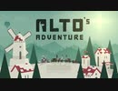 【Alto's】Epic Gamesの100%セールゲームを実況【#1】