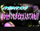【ASMR】イケボのイケメンがチン★チンにタピオカ入れてみた///