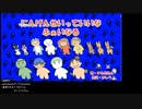 【たま＠ぐーすけ】「にんげんせいっていいな」歌ってみた【Dark Souls】